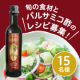 イベント「【Instagram投稿】旬食材とバルサミコ酢を使ったレシピ投稿募集！」の画像