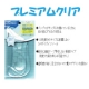 イベント「【外反母趾対策ヽ(&acute;・ｏ・♡)ノ】「プレミアムクリア」10名様プレゼント★」の画像
