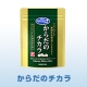 イベント「今年の花粉症対策は？季節の変わり目が気になる方に★理研ビタミン『からだのチカラ』」の画像
