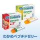 イベント「特定保健用食品◆血圧が高めの方に理研ビタミンのわかめペプチドゼリーモニター募集」の画像