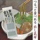 イベント「寒い冬はやっぱりお鍋！無駄なしのだし昆布『お鍋で食べる昆布』モニター50名様募集」の画像