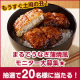 イベント「【マルハニチロ】もうすぐ土用の丑♪「まるでうなぎ蒲焼風」おためしモニター20名にプレゼント！」の画像