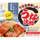 イベント「30名当選！「うなる美味しさうな次郎」現品モニターブロガーさん大募集！」の画像