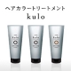 2回の使用で実感！すぐ染まる！低刺激のヘアートリートメントkulo　合計30名様/モニター・サンプル企画