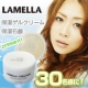 LAMELLA／ラメラコラーゲル＆コラージュソープ、３０名様モニタープレゼント！/モニター・サンプル企画