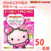 新商品ドン・キホーテ、UNY限定品】汗かきエステ気分 モモヴェールの