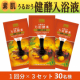 【素肌うるおう入浴液】お風呂の万田酵素　健酵入浴液　1回分　30ml&times;3個セットのインスタ投稿モニター30名様募集！/モニター・サンプル企画