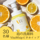 【ビタミン&times;ボリューム泡洗顔】泡の洗顔料 Vita Whip ビタホイップ 300mlのインスタ投稿モニター30名様募集！/モニター・サンプル企画