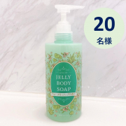 「【大人ニキビ対策に！】薬用アクネオフ　ジェルボディソープ　450mlのインスタ投稿モニター20名様募集！」の画像、株式会社マックスのモニター・サンプル企画