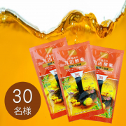 「【素肌うるおう入浴液】お風呂の万田酵素　健酵入浴液　1回分　30ml&times;3個セットのインスタ投稿モニター30名様募集！」の画像、株式会社マックスのモニター・サンプル企画