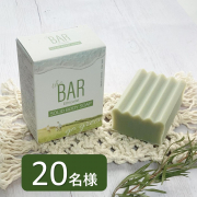 「【きめの細かい優しい泡】The BAR ボディソープのインスタ投稿モニター20名様募集！」の画像、株式会社マックスのモニター・サンプル企画