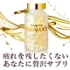 イベント「【モニター10名】カラダがダルい！疲れが抜けにくい！そんな方に試してほしいサプリ」の画像