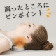イベント「【magico】快癒器☆　肩・首・腰のコリに♪ツボをぐりぐり刺激」の画像