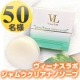 【クチコミ募集】気になるデリケートゾーン専用ジャムウクリアナノソープ50名様/モニター・サンプル企画