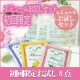 イベント「【エミュールお試しセット】天然ミネラルバスパウダーと素敵な仲間たち８点セット！」の画像