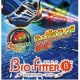 イベント「★ちびっ子男の子モデル大募集★光る靴『バイオフィッターライナーNEWモデル』☆」の画像