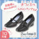 イベント「祝10000人ファン達成記念★モニター10名大募集！オフィスでもらくらくパンプス」の画像