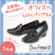 イベント「オフィスレディに嬉しい機能満載！新商品「らくらくパンプス」モニター5名様募集」の画像