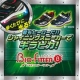 イベント「★ちびっ子モデル緊急募集★光る靴バイオフィッター・ライナー（男児用）モニター募集」の画像