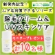 イベント「リニューアル記念☆ムダ毛対策アイテム体験モニター」の画像