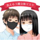 【合計30名様】フィルター入り洗える3層マスク Instagramモニター♪/モニター・サンプル企画