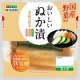 イベント「【おいしいぬか漬を20名様に♪】「長持ちおかずのアイデア」大募集！」の画像