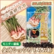 イベント「温かボディでダイエット対策！DMJえがお生活の「金時ショウガもろみ酢濃密ソフト」」の画像