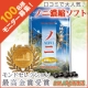 イベント「DMJえがお生活の「ノニ濃縮ソフト」でダイエット習慣を！口コミでも大人気♪」の画像