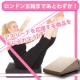 イベント「ロンドン五輪開催まであとわずか！アスリートをサポートする商品を手に入れよう！」の画像