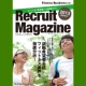 フィットネス業界唯一の就職ガイド 「リクルートマガジン2013」モニター募集/モニター・サンプル企画