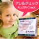 イベント「慢性的な症状は遅発性アレルギーが原因？アレルギークリニックで試す！自宅で試す！」の画像