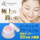 イベント「【KIMEHADAインテンシヴ クリーム】健康で美しい肌を再生する高品質クリーム」の画像