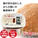 イベント「完全無添加！九州くまもとの老舗ホシサン☆無添加合わせ味噌　モニター30名募集」の画像
