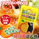 イベント「揚げ物もジュレならサクサクのまま★デコポン火の国ポン酢ジュレ モニター30名募集」の画像