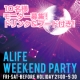 イベント「alife8周年記念！alifeWeekendPartyモニター募集！」の画像