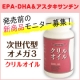 イベント「発売前の新商品を試すチャンス！次世代型オメガ3【クリルオイル】現品モニター募集！」の画像