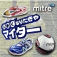 イベント「上手くなりたきゃマイター！！未来の代表選手は君かも？」の画像