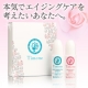 イベント「注目の美肌成分フラバンジェノール(R)で&ldquo;潤い美人実感！&rdquo; 7日分を15名様に！」の画像