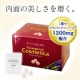 フラバンジェノール(R)配合の美容サプリメント1箱(30日分)を3名様に！/モニター・サンプル企画