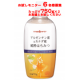 アルゼンチン産＆カナダ産純粋はちみつ たっぷり750g お友達と一緒2本セット/モニター・サンプル企画
