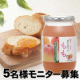 イベント「ヨーグルトに入れて食べるとまるで生の桃？ はちみつ&もも　5名様モニター募集」の画像