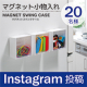 《Instagram》新商品『マグネットスイングケース』をモニターして頂ける方 20名様募集！ /モニター・サンプル企画