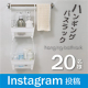 イベント「《Instagram》浮かす収納でスッキリ！新商品『ハンギングバスラック』をモニターして頂ける方 20名様募集！ 」の画像