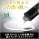 イベント「＜15名様＞真の透白肌へ導くとろみ化粧水【ホワイトローション】モニター募集 」の画像