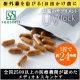 イベント「＜100名様＞日差しに負けない！話題のサプリ「U・Vlock」プレゼント 」の画像