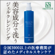 イベント「＜20名様モニター募集＞美容成分でメイクをオフ！モイスチャージェルクレンジング 」の画像