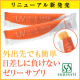 イベント「【リニューアル新発売】日差し対策サプリ「UVスティックゼリー」現品プレゼント」の画像