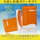 イベント「★紫外線が気になる方へ★日差し対策ゼリーサプリメントの現品プレゼント＜第3弾＞」の画像