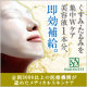 イベント「＜15名様＞美容液１本分うるおい透白肌へ【ホワイトリフトマスク】モニター募集 」の画像