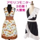 「母の日に贈りたいエプロン」アンケートに答えて！アモリコモニター大・大・大募集！/モニター・サンプル企画